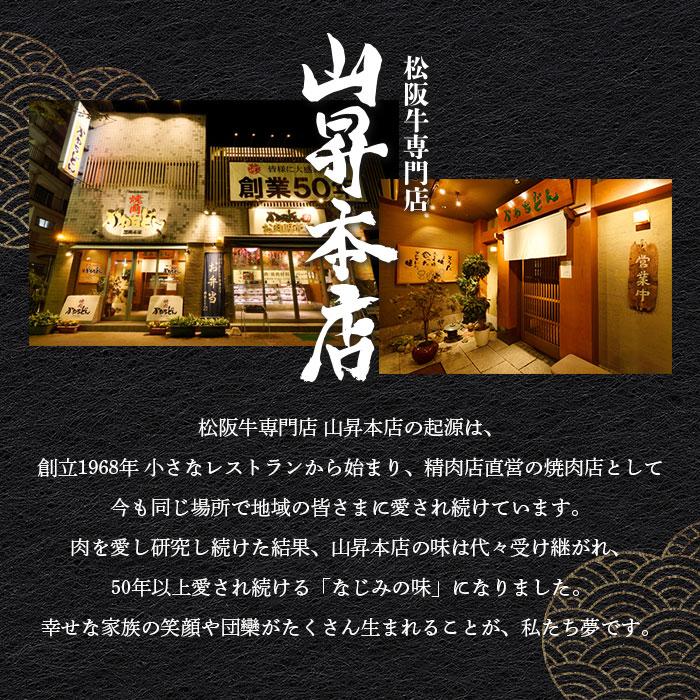 松阪牛 焼肉 ２段重 焼肉10種セットF 松阪牛6種 牛タン４種 焼肉セット 計620g タレ付き 人気部位 ギフト 熨斗対応可 国産 A5等級 和牛 高級 贈り物 焼肉の画像