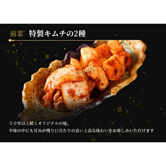 松阪牛 焼肉 5段重 焼肉フルコースセットB 焼肉コース 4〜5人前 ギフト コース料理 国産 A5等級 和牛 高級 贈り物 焼肉 焼き肉 牛タン 山昇本店の画像