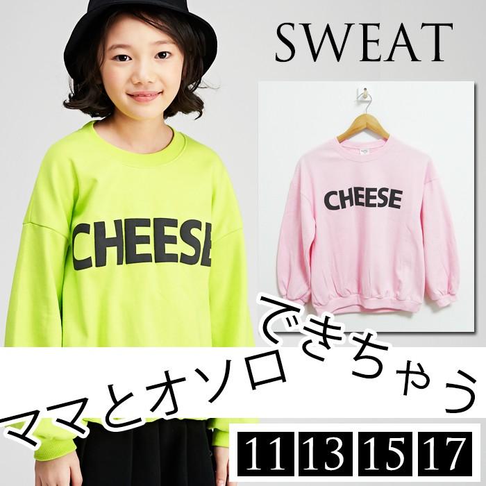大人気 オシャレ 韓国ファッション レディース トレーナー トップス レディース ジュニア ロゴ トレーナー 蛍光カラー ロゴ ｃｈｅｅｓｅ 18 Yt03 21 山 本 商 店 帽子とベルトのお店 通販 Yahoo ショッピング