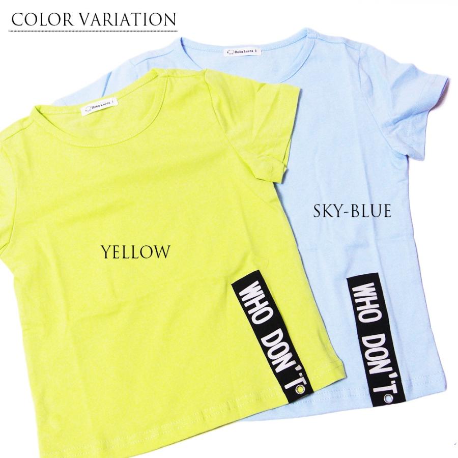 キッズ tシャツ 100cm110cm120cm130cm140cm 春夏子供用Tシャツ