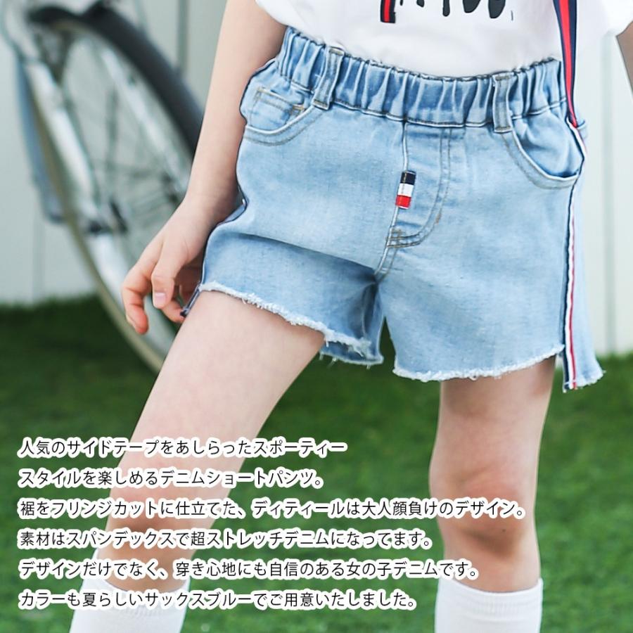 ホットパンツ小学生 