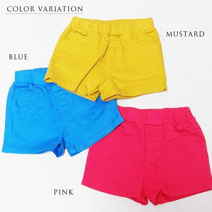 韓国子ども服 ショートパンツ 子ども 短パン カラーパンツ 女の子 男の子 半ズボン ストレッチ キッズ ショートズボン 保育園 小学生 100cm 110cm 19 Yt05 22 山 本 商 店 帽子とベルトのお店 通販 Yahoo ショッピング