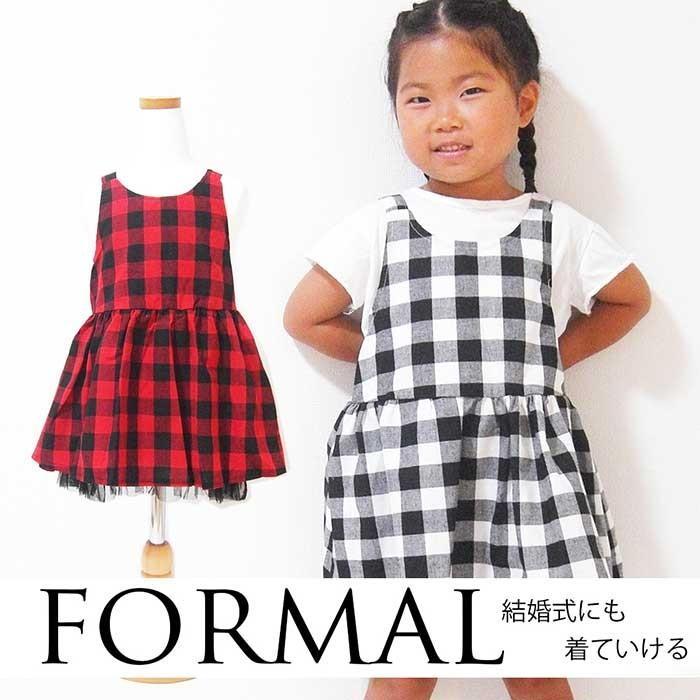 送料無料 秋 子供服 ワンピース ブロックチェック柄 赤 白 小学生 可愛い 結婚式用 ワンピース 1cm 130cm 140cm 19 Yt09 17 山 本 商 店 帽子とベルトのお店 通販 Yahoo ショッピング