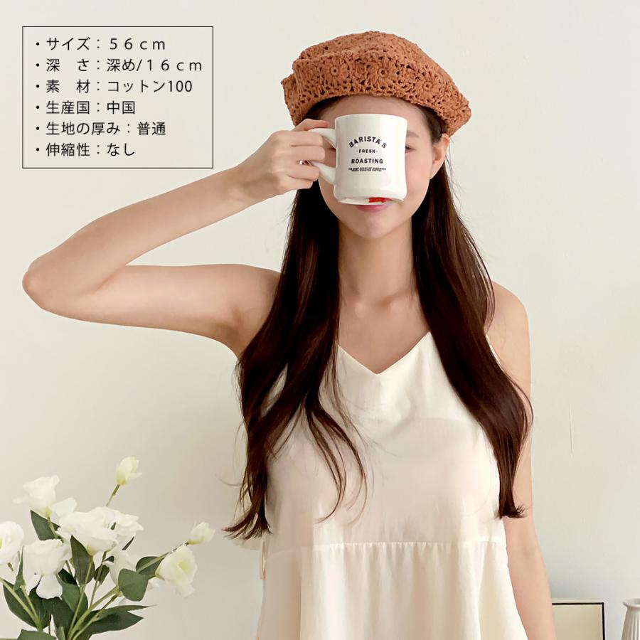 春夏 ベレー帽 レディース 夏 ニットベレー帽 手編み風 花柄 春夏 ベレー帽 レディース 夏 ニットベレー帽 手編み風 花柄