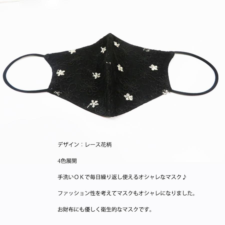 マスク 高品質 仕事マスク おしゃれ 何度も使えるマスク ファッション 