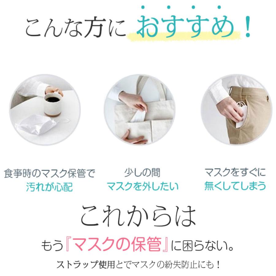 母の日プレゼント マスク ストラップ マスク 首掛け ネックストラップ 金属アレルギー対応 置き場所 ストラップ レース 首にかける マスク ストラップ Les Strap A 山 本 商 店 帽子とベルトのお店 通販 Yahoo ショッピング