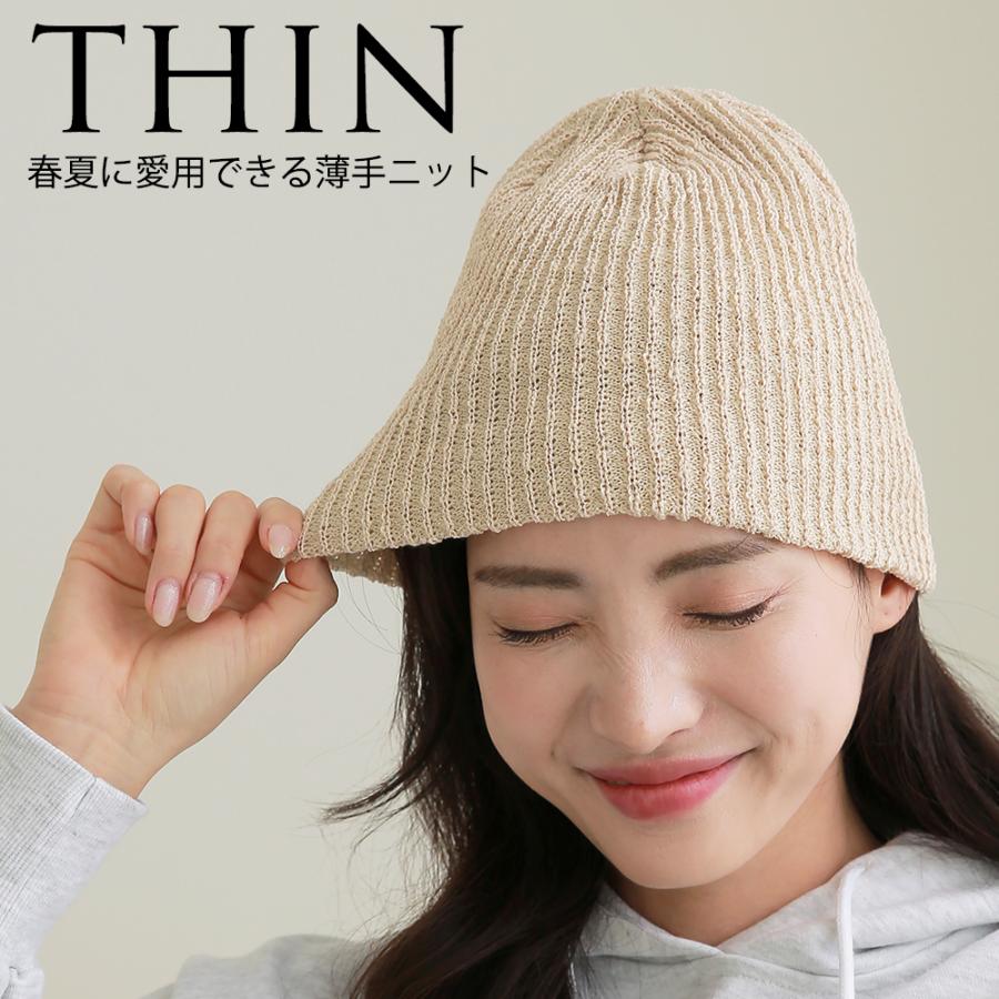柔らかサマーニット帽 レディース 夏 カラーニットワッチ 医療 軽い