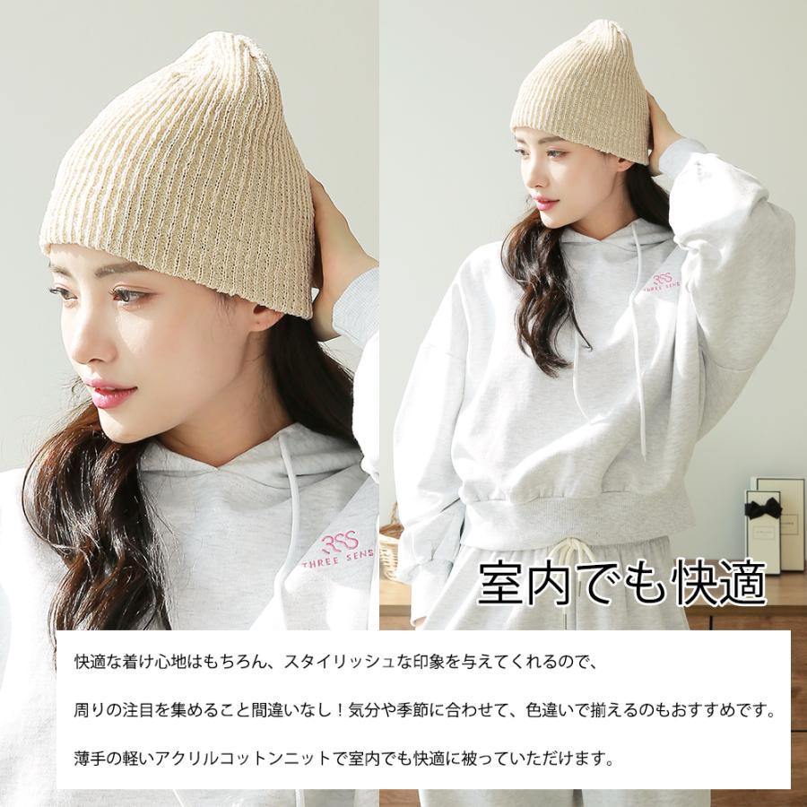 柔らかサマーニット帽 レディース 夏 カラーニットワッチ 医療 軽い