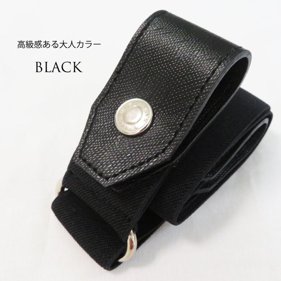 男女兼用 ベルト 95cm 楽天市場】ベルト メンズ ビジネス | 無段階調整 穴なし 冠婚葬祭