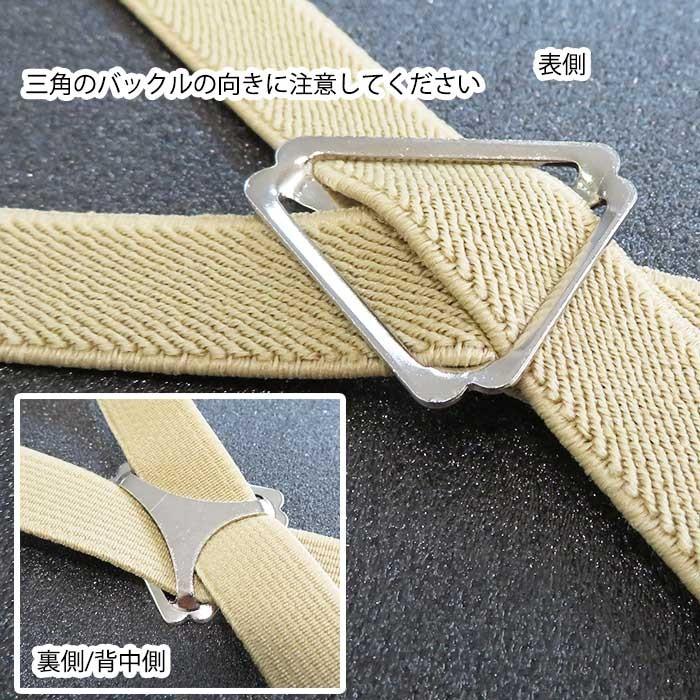細サスペンダー 15mmファッション 送料無料 日本製 ラメ細サスペンダー レディース サスペンダー メンズ X型 15mm 男女兼用 Suspender Muji 15 山 本 商 店 帽子とベルトのお店 通販 Yahoo ショッピング