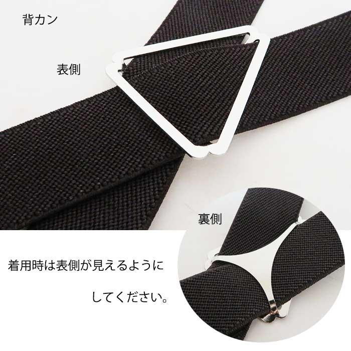 2.5cm幅 X型 メンズサスペンダー レディース オシャレ小物 2.5cm幅 X型 メンズサスペンダー レディース オシャレ小物