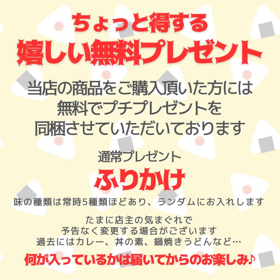 お米 特別栽培米 10kg 特A 島根県 石見銀山 つや姫 5kg×2袋 令和7年産 京都 熨斗無料 グルメ ギフト 嬉しいプレゼント付き 送料無料_4