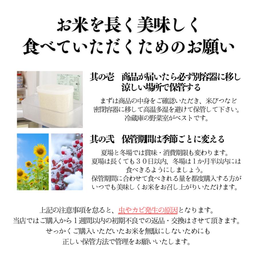 お米 特別栽培米 10kg 特A 島根県 石見銀山 つや姫 5kg×2袋 令和7年産 京都 熨斗無料 グルメ ギフト 嬉しいプレゼント付き 送料無料_7