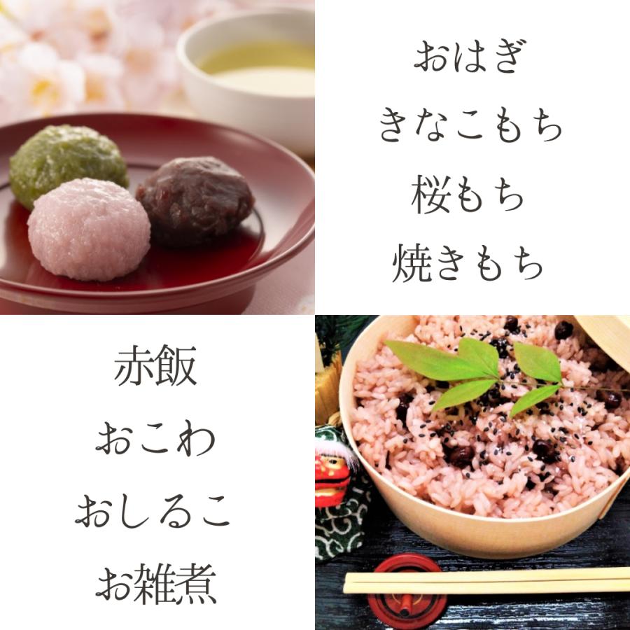 滋賀羽二重糯 新米 お米 羽二重 もち米 1kg 令和7年産 滋賀県産 餅つき