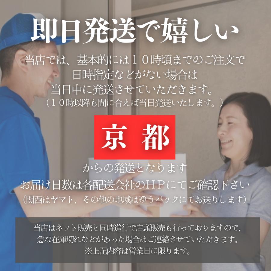 お米 25kg 滋賀県 ミルキークイーン 玄米 5kg×5袋 令和5年産 近江米 精米無料 白米 5分付き 7分づき 熨斗無料 嬉しいプレゼント付き 送料無料｜yamasina｜04