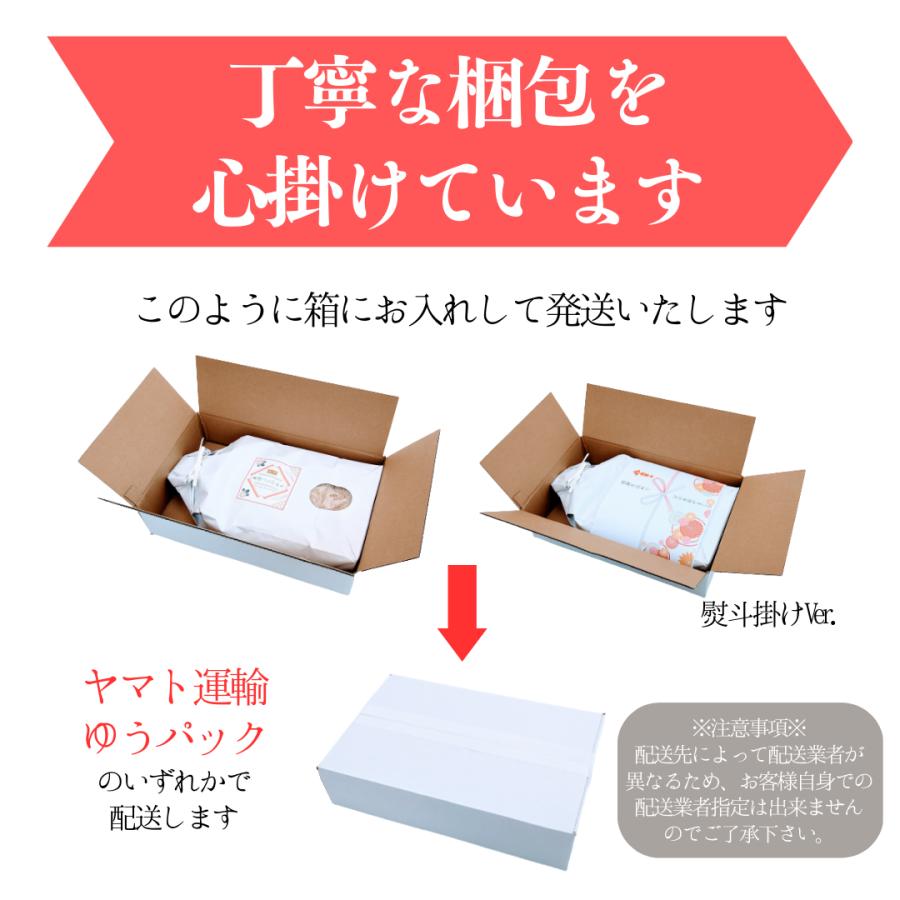 お米 羽二重 もち米 5kg 1kg×5袋 令和5年産 滋賀県産 餅つき 餅 お餅 おはぎ 赤飯 おこわ 嬉しいプレゼント付き 送料無料｜yamasina｜05