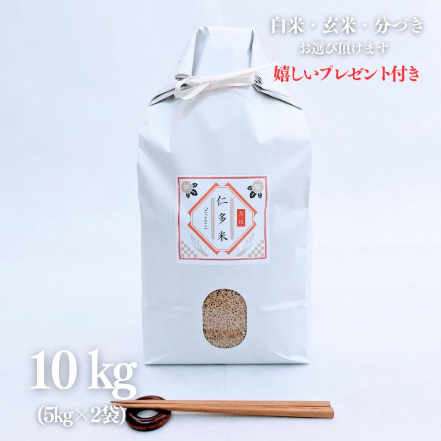 仁多米(10kg) - 米
