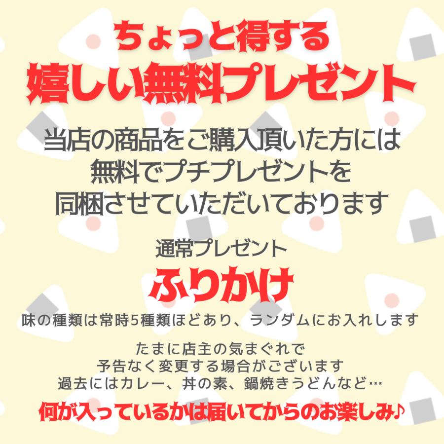 お米 25kg 富山県 こしひかり 玄米 5kg×5袋 令和5年産 大粒 グルメ 精米無料 7分づき ５分づき 大容量 熨斗無料 嬉しいプレゼント付き 送料無料｜yamasina｜05