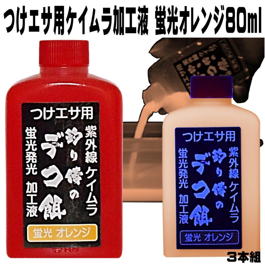 エメソープムラサキ1リットル、ミニボトルセット エメソープムラサキ1リットル、ミニボトルセット エメソープムラサキ1