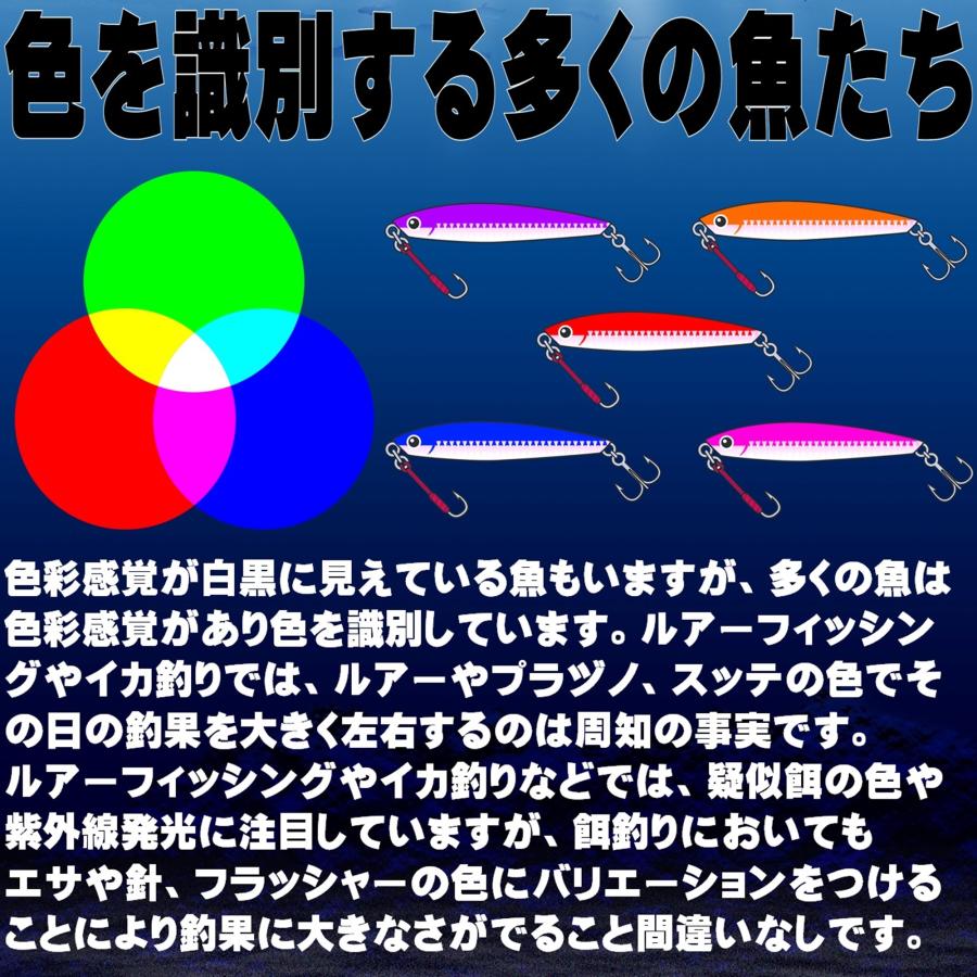 オニカサゴ 仕掛け ケイムラ ライトグリーン&ケイムラ パープル ツートンコンビフラッシャー ムツ針 赤針 16号・17号・18号 ５本組 オニカサゴ仕掛け｜yamasita-gyoguten｜08