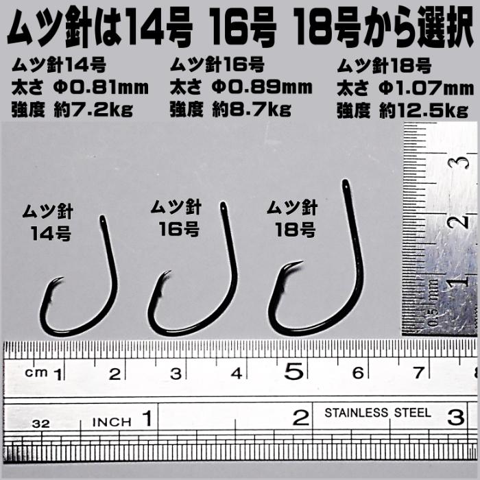 ムツ針 極細ステンレス ワイヤーハリス ムツ針14号 16号 18号 ムツ針 極細ステンレス ワイヤーハリス ムツ針14号 16号 18号