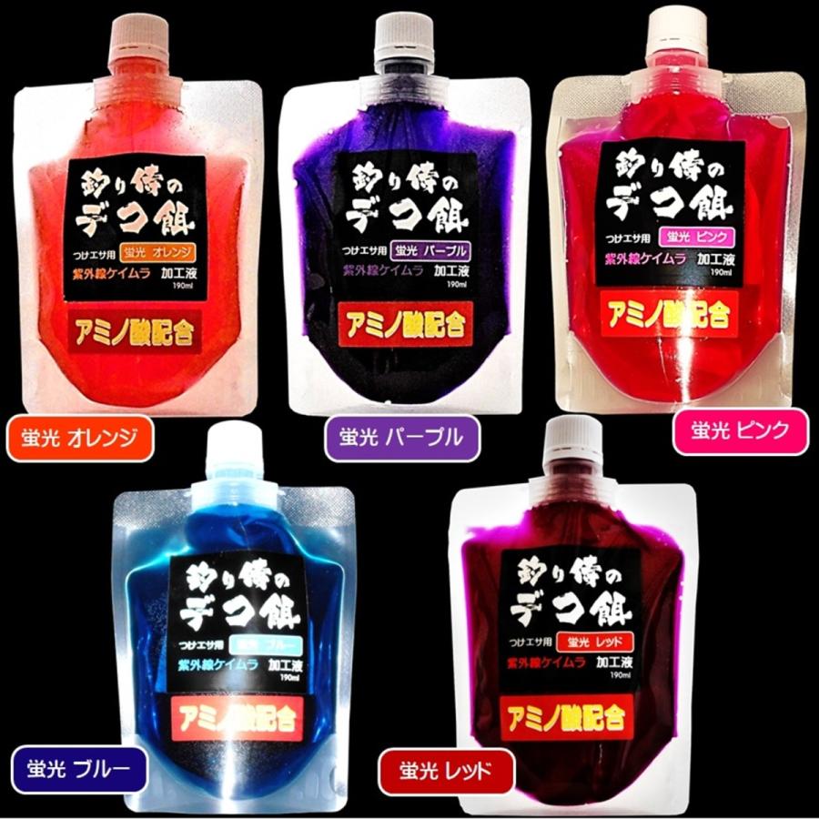視覚嗅覚Wに効果 つりエサ用 アミノ酸配合 紫外線加工液 ケイムラピンク 190ml2本組 ケイムラ 液 紫外線加工液 紫外線 加工液 紫外線 加工 液 ケイムラ 加工液|yamasita-gyoguten|18