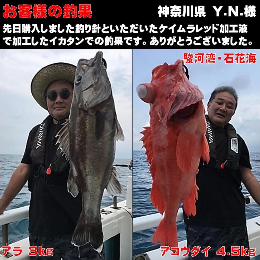 視覚嗅覚ダブルに効果 アミノ酸 配合 紫外線 ケイムラ 加工液 190ml 欲張り全5色組 ケイムラ 液 紫外線加工液 紫外線 加工液 紫外線 加工 液 ケイムラ 加工液|yamasita-gyoguten|19