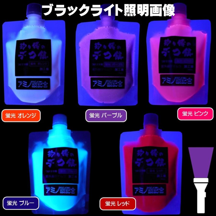 視覚嗅覚ダブルに効果 アミノ酸 配合 紫外線 ケイムラ 加工液 190ml 欲張り全5色組 ケイムラ 液 紫外線加工液 紫外線 加工液 紫外線 加工 液 ケイムラ 加工液|yamasita-gyoguten|20