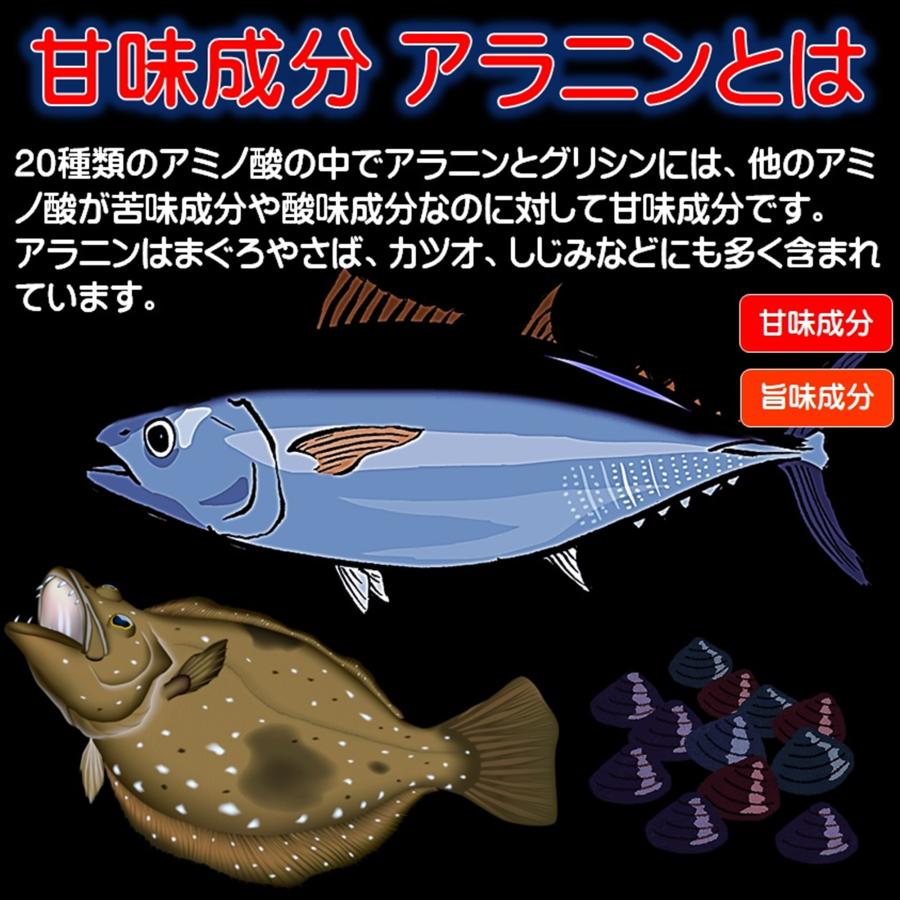 集魚剤 つけエサ用 アミノ酸 旨味成分 甘味成分 パウダー 選んで混ぜる欲張り８種類全部セット 冷凍 オキアミ 海上釣堀 エサ アミエビ 釣りエサ 釣り エサ｜yamasita-gyoguten｜05