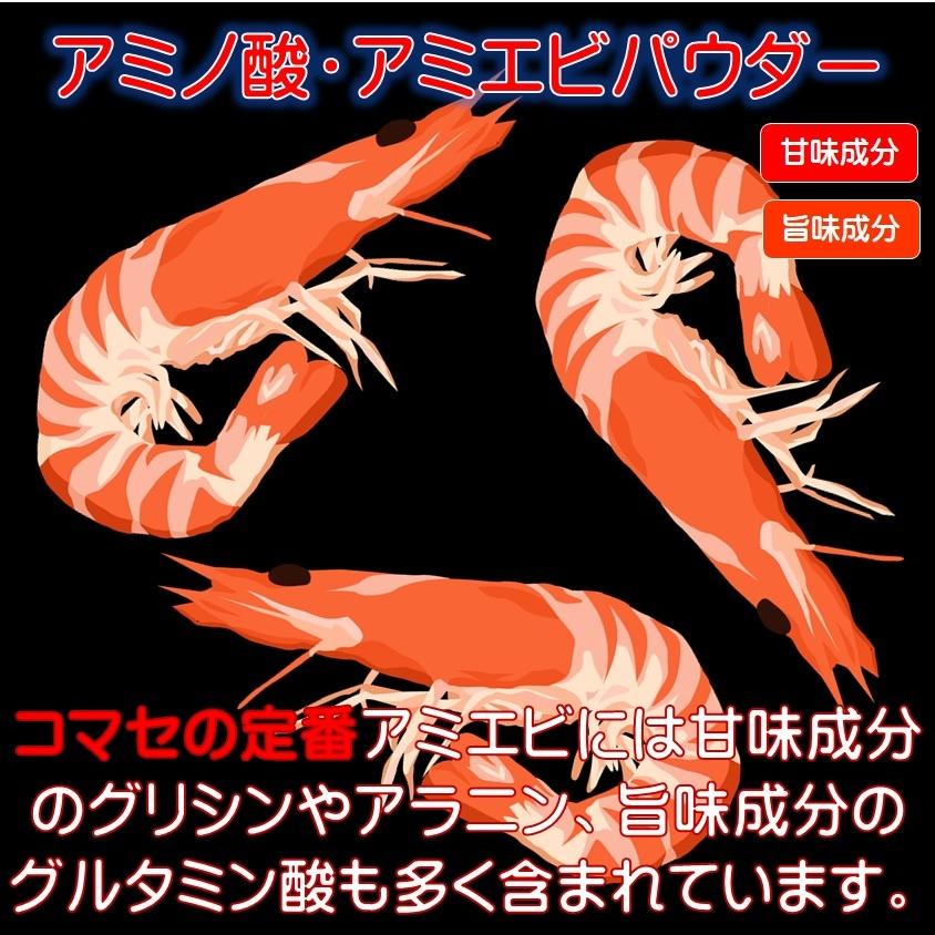 つけエサ用 アミノ酸 旨味成分 甘味成分 パウダー 選んで混ぜる欲張り10種類全部セット 山下漁具店 釣り侍のデコ餌シリーズ 山下漁具店 通販 Yahoo ショッピング