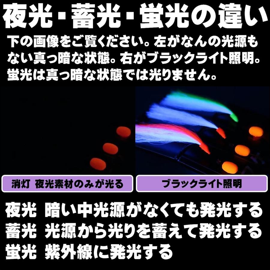 オニカサゴ 仕掛け 紫外線 蛍光発光 ケイムラパープルフラッシャー ムツ針 赤針 16号・17号・１８号 ５本組 オニカサゴ仕掛け カサゴ仕掛け｜yamasita-gyoguten｜09