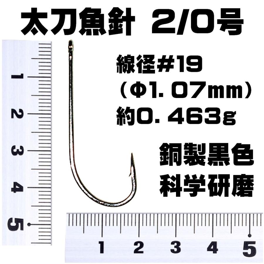 太刀魚 仕掛け 船 極細 ワイヤーケイムラ２色ツートンコンビフラッシャー ２本針２組 タチウオ 仕掛け 船 釣り ワイヤー 太刀魚 ワイヤー ハリス タチウオ 2本針｜yamasita-gyoguten｜08