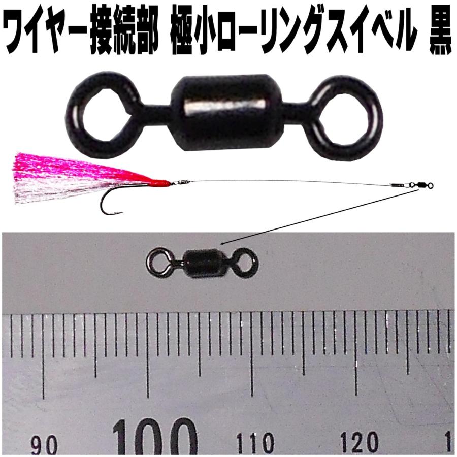 太刀魚 仕掛け 極細ワイヤー 0.24mm 10cm ケイムラピンク&パープルコンビフラッシャー ３本組 ケイムラ フラッシャー 山下漁具店｜yamasita-gyoguten｜11