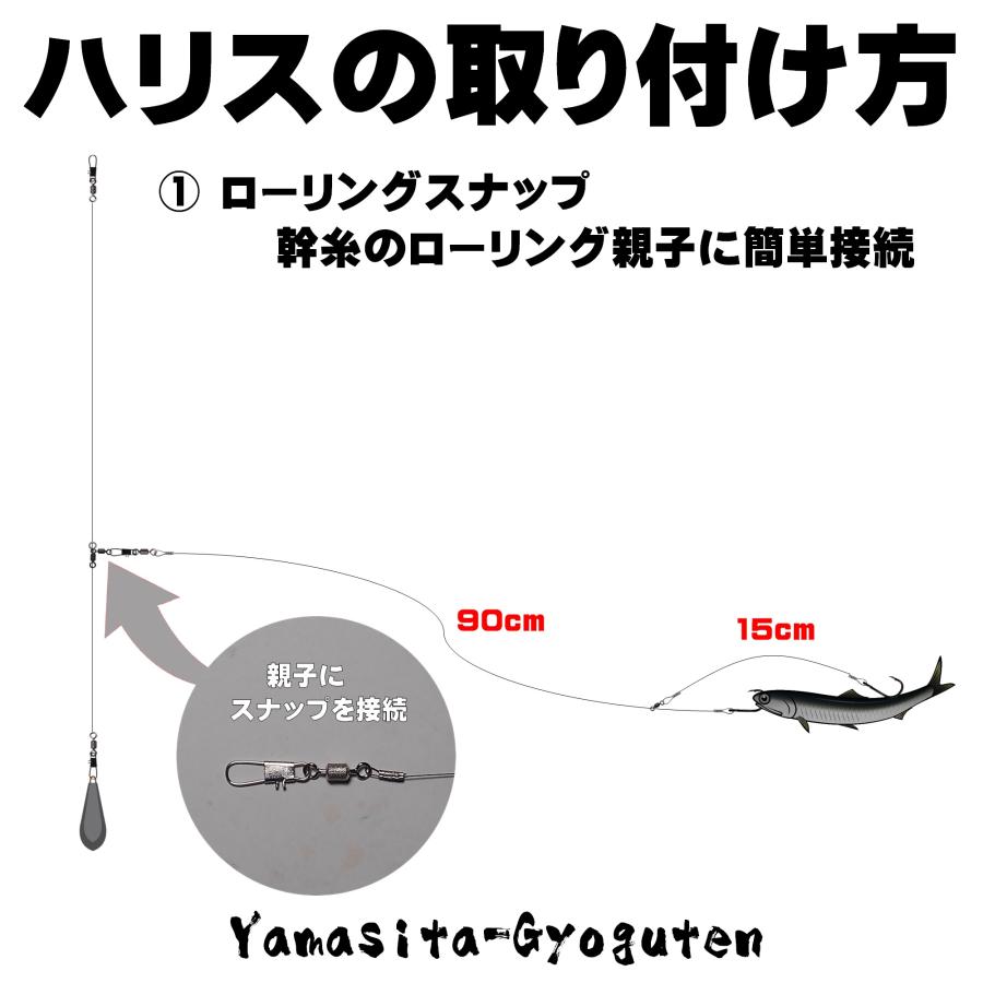 泳がせ釣り 仕掛け ヒラメ 飲ませ釣り ダブルワイヤー ロング 泳がせ釣り 仕掛け ヒラメ 飲ませ釣り ダブルワイヤー ロング