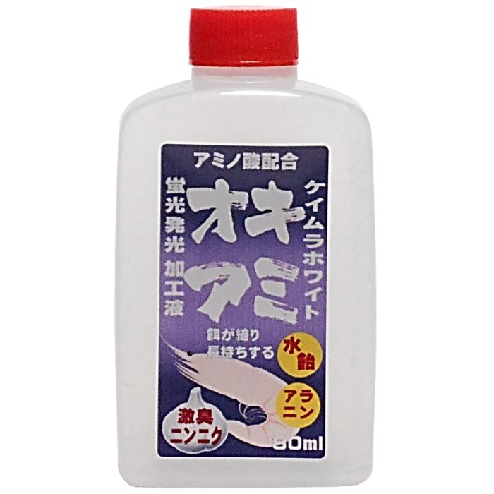 冷凍オキアミ 集魚剤 釣り餌 刺し餌用 アミノ酸 アラニン にんにく 水飴 餌締め塩 配合 紫外線加工液 ケイムラホワイト クリア 80ml 海上釣堀 エサ｜yamasita-gyoguten｜21