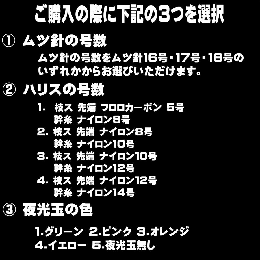 オニカサゴ 仕掛け ケイムラパープル&３色ツートンコンビフラッシャー ムツ針 赤針 16号 17号 18号 吹流し３本針仕掛け オニカサゴ仕掛け｜yamasita-gyoguten｜17