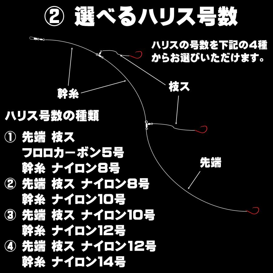 オニカサゴ 仕掛け ケイムラパープル&３色ツートンコンビフラッシャー ムツ針 赤針 16号 17号 18号 吹流し３本針仕掛け オニカサゴ仕掛け｜yamasita-gyoguten｜19