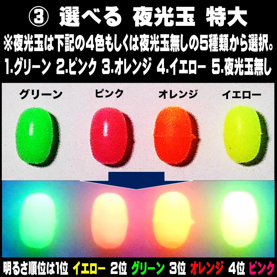 オニカサゴ 仕掛け ケイムラパープル&３色ツートンコンビフラッシャー ムツ針 赤針 16号 17号 18号 吹流し３本針仕掛け オニカサゴ仕掛け｜yamasita-gyoguten｜20