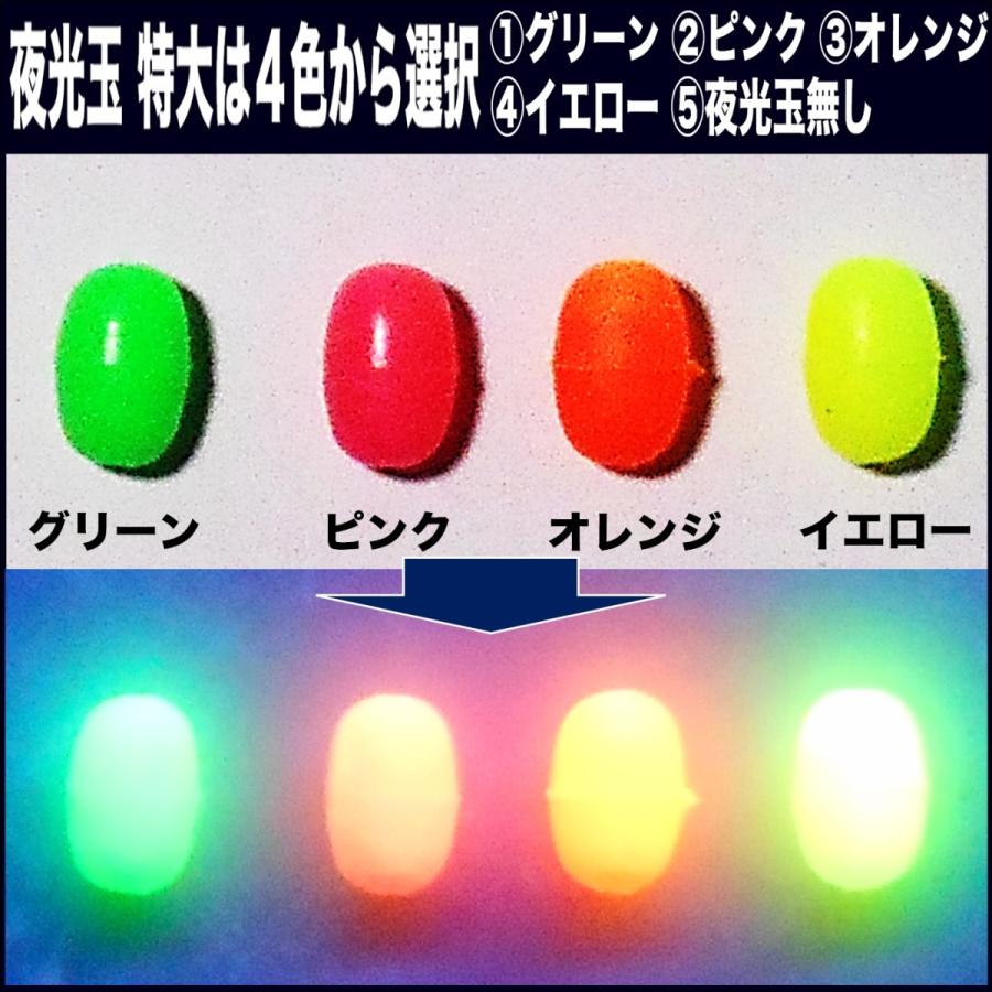 オニカサゴ仕掛け アラカブ仕掛け ケイムラ 紫外線 蛍光 フラッシャー オレンジ 夜光玉 目玉 付き 吹流し 天秤仕掛け 用 鬼 カサゴ 仕掛け 3本針 仕掛け Nqb2rpawx2 山下漁具店 通販 Yahoo ショッピング