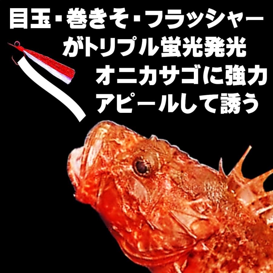 オニカサゴ 仕掛け ケイムラ 紫外線 蛍光 フラッシャー 橙夜光玉 紫外線 蛍光発光 ケイムラ目玉付き 吹流し 天秤仕掛け レッド ケイムラ紫 3本針 Z5qewmim59 山下漁具店 通販 Yahoo ショッピング