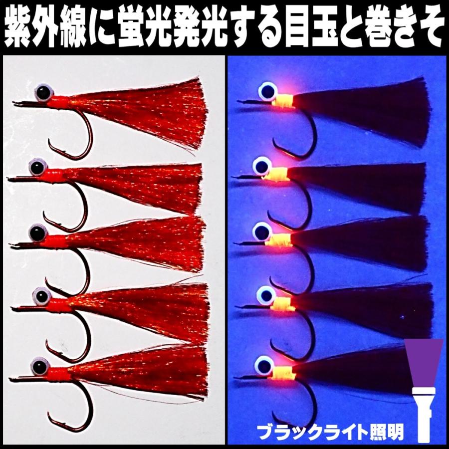 アカムツ 仕掛け 餌 蛍光目玉付 オレンジフラッシャームツ針18号５本針胴付き仕掛け アカムツ仕掛け ケイムラ フラッシャー フラッシャー 仕掛け 胴付き仕掛け Z6qw06zepj 山下漁具店 通販 Yahoo ショッピング