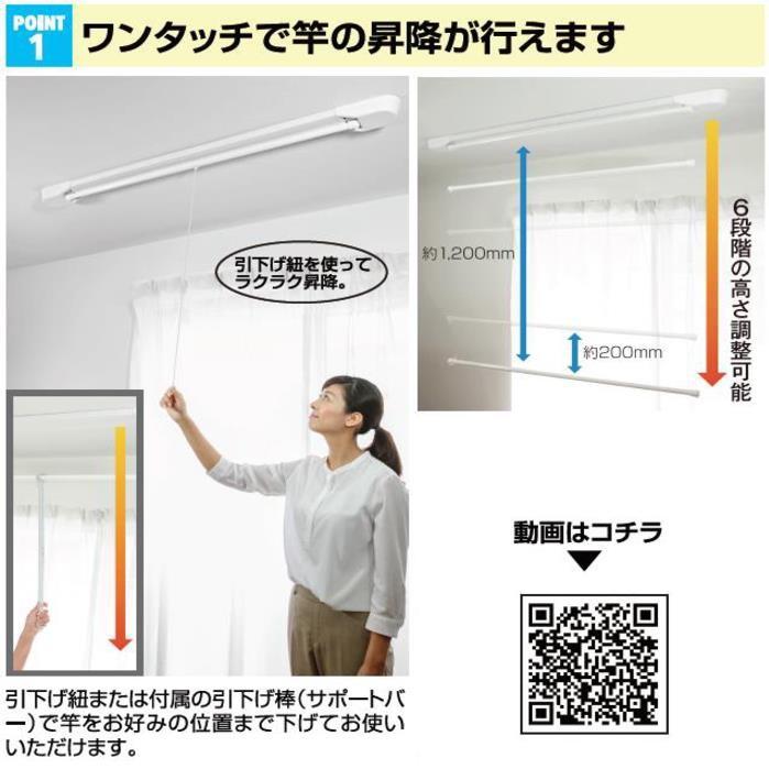 モリテック ルームハンガー シングルポールタイプ MRH-2DS-11 一般仕様 新型の画像
