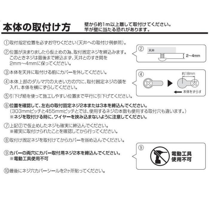モリテックスチール ルームハンガー シングルポールタイプ MRH-2DS-11 ※北海道・沖縄県・離島は別途送料が必要です。の画像