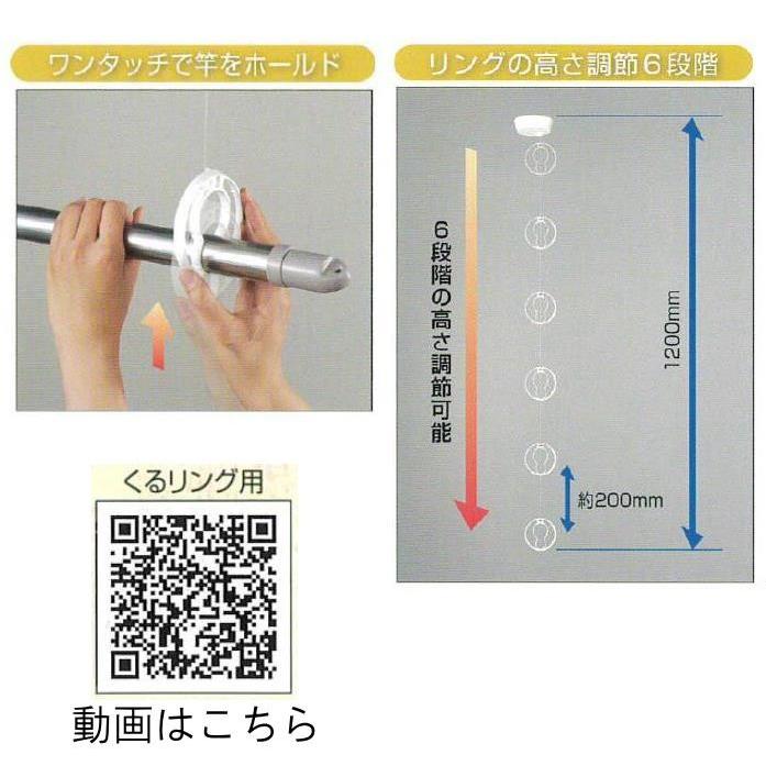 モリテック ルームハンガー くるリング MRH-1C 2個入りの画像