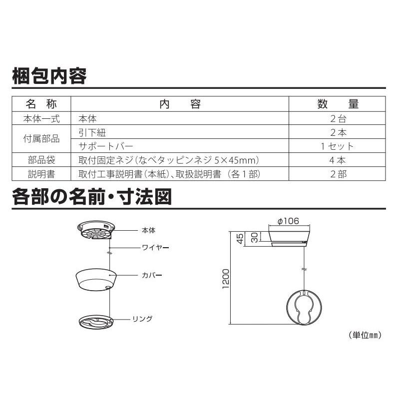 モリテック ルームハンガー くるリング MRH-1C 2個入りの画像