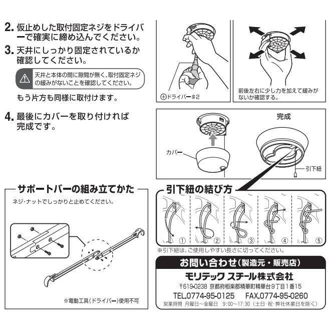 モリテック ルームハンガー くるリング MRH-1C 2個入りの画像
