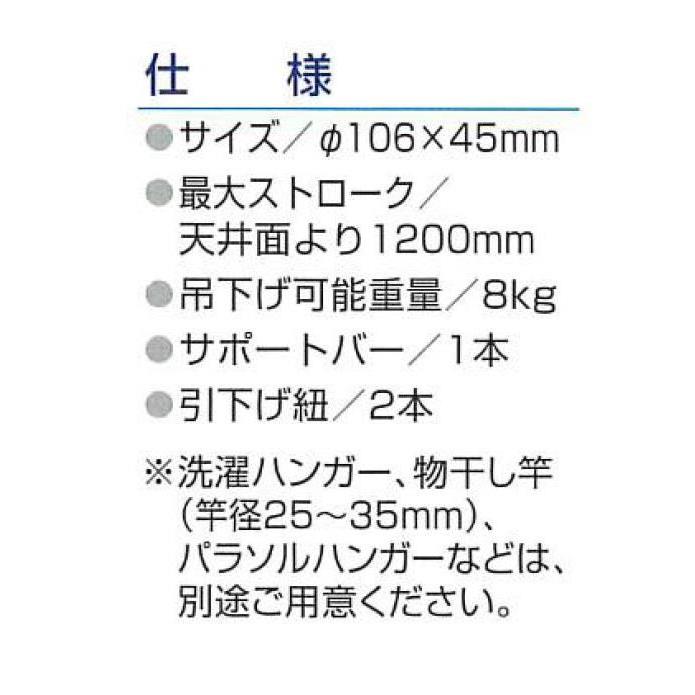 モリテックスチール ルームハンガー くるリング MRH-1C 2個入りの画像