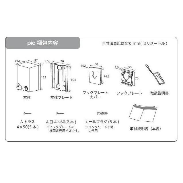 hana　室内物干しワイヤー　pid 2個セット PID 室内物干しワイヤー pid 4M 森田アルミ工業 2個以上で送料無料