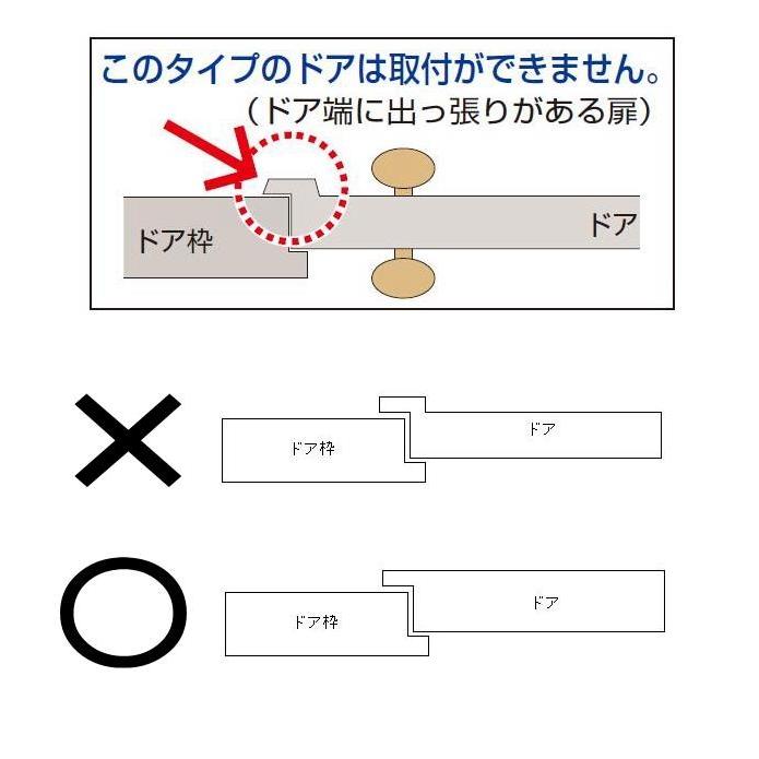 ガード　留守わからん錠　No.556　カブセ扉用｜yamasita｜04