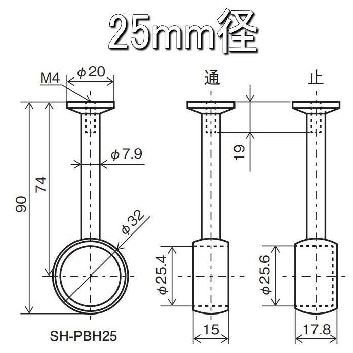 HIKARI ハングブラケット 32mm 止 PSH-PBH32E : 山下 